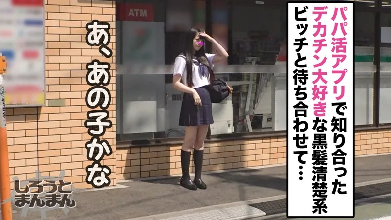 [SIMM-482] Aya-chan - R18 - 157349