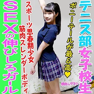 [INST-045] Yuiri - R18 - 157421