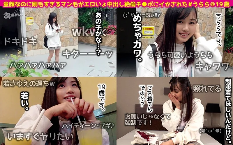 [AHN-001] Urara - R18 - 157431