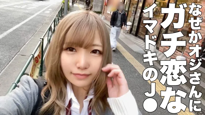 [SIMM-487] Kana - R18 - 157532