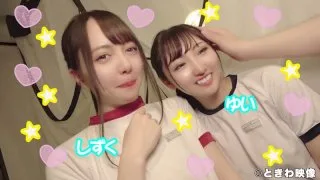 [TKWA-097] Yui & Shizuku - R18 - 157604