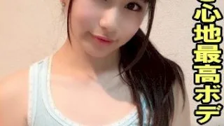 [PER-318] Natsuki - R18 - 157879