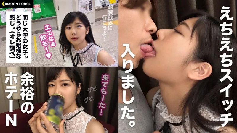 [MFC-033] Nanaminana - R18 - 157891