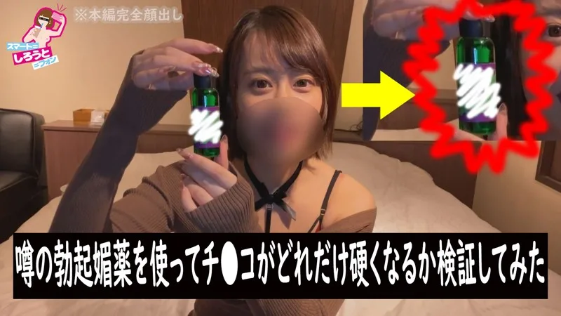 [SZDR-004] Rei-chin - R18 - 157969