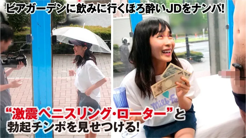 [SVMM-031] Rika - R18 - 158011