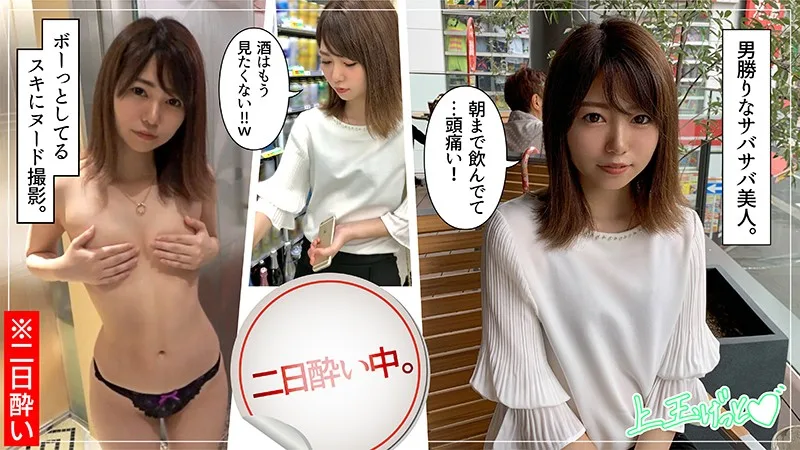 [HOI-128] Monet - R18 - 158228