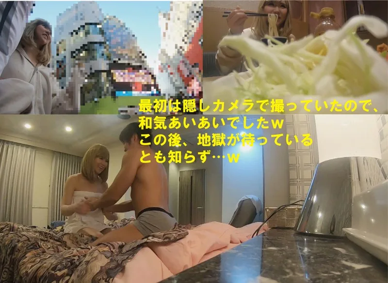 [FFNN-033] Tsugumi - R18 - 158260