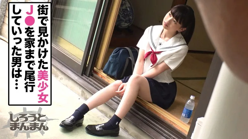 [SIMM-511] C-chan - R18 - 158314