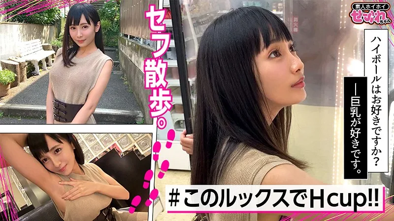 [MGMR-125] AZAMI - R18 - 158380