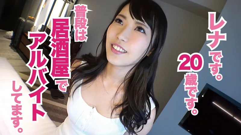 [HMHI-550] RENA - R18 - 158434