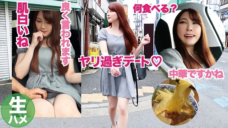 [HMHI-549] Wakatsuki-san - R18 - 158436