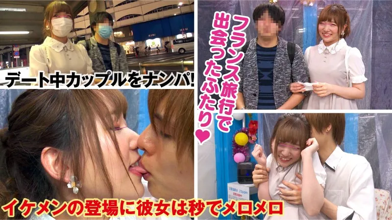 [SVMM-032] Chiharu-chan - R18 - 158557