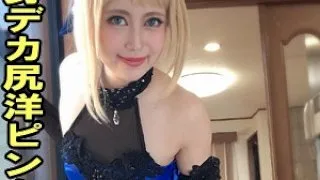 [PER-330] Emma - R18 - 158569