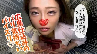 [OPSEN-011] Hina - R18 - 158667