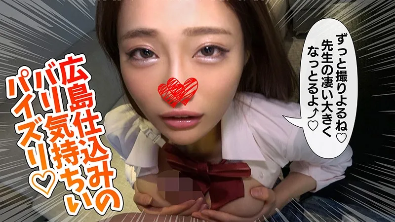 [OPSEN-011] Hina - R18 - 158667