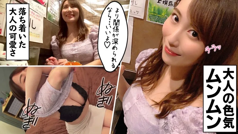 [MNTJ-035] Mao - R18 - 158783