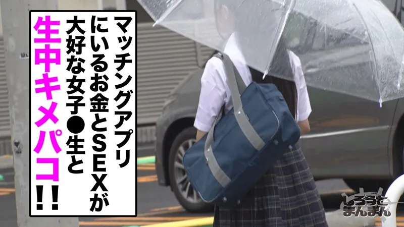 [SIMM-524] Yuki-chan - R18 - 158795