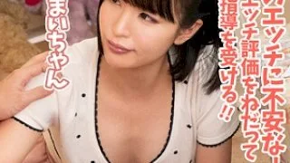 [GERK-315] Mai - R18 - 158835