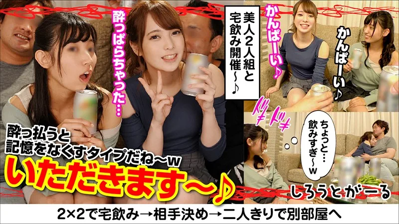 [SRT-015] Minami - R18 - 158859