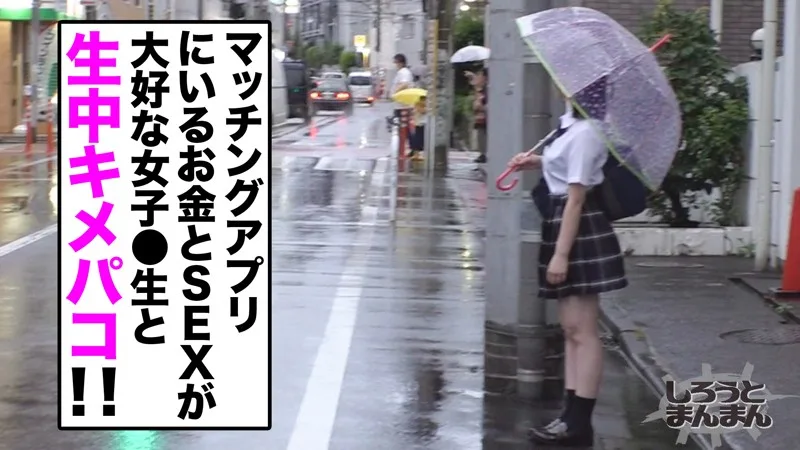 [SIMM-525] Kokomi-chan - R18 - 158883