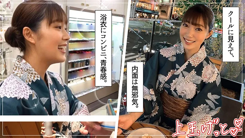 [HOI-133] Natsu - R18 - 158959