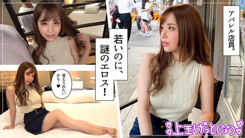 [HOI-135] Nana - R18 - 159212