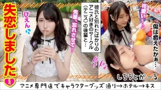 [SRT-016] Mako - R18 - 159256