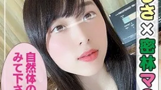 [ANT-00702] Satomi - R18 - 159331