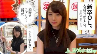 [HOI-137] Ms. Toyoda - R18 - 159381