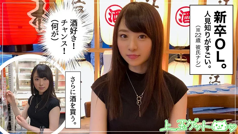 [HOI-137] Ms. Toyoda - R18 - 159381