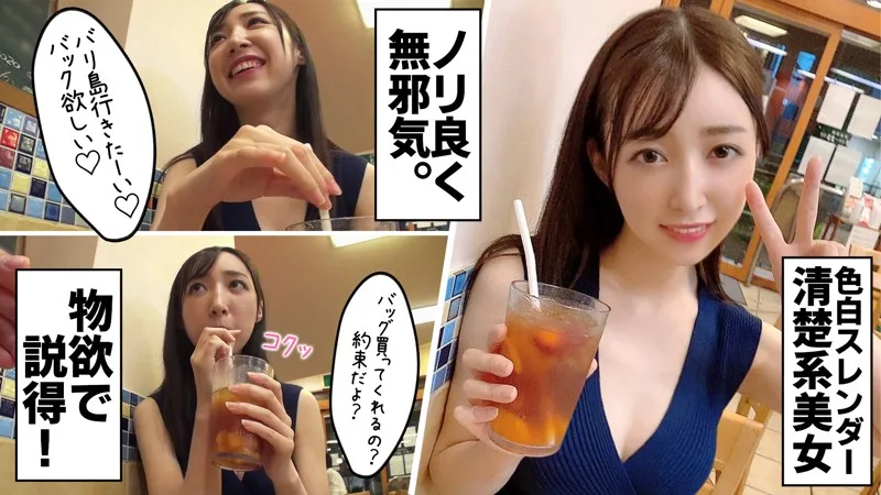 [MNTJ-036] Yura - R18 - 159387