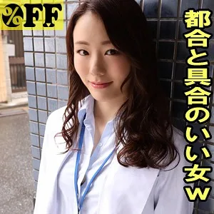 [PER-336] Ayami - R18 - 159495