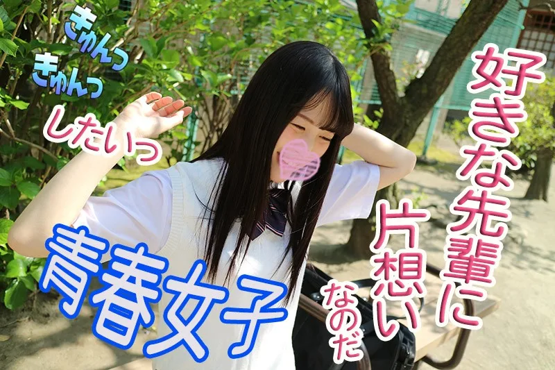 [FHMD-097] Kaede - R18 - 159675