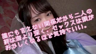 [AD-035] Wakana - R18 - 159789