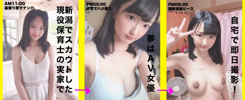 [FFEE-020] Otoha - R18 - 159805