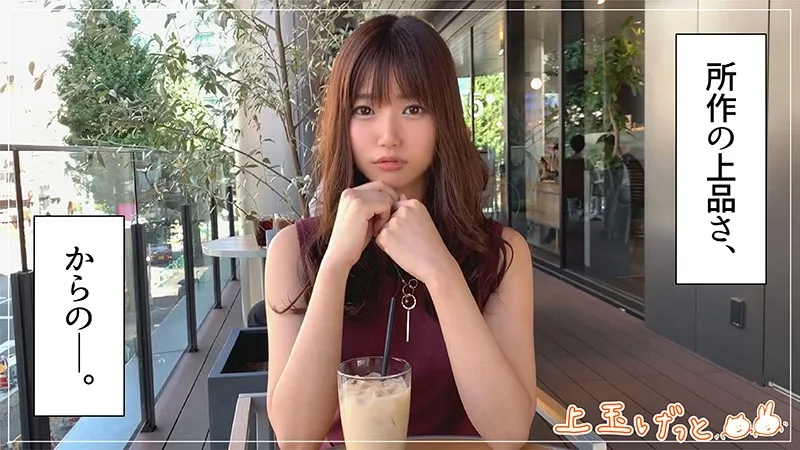 [HOI-144] Mitsu - R18 - 160085