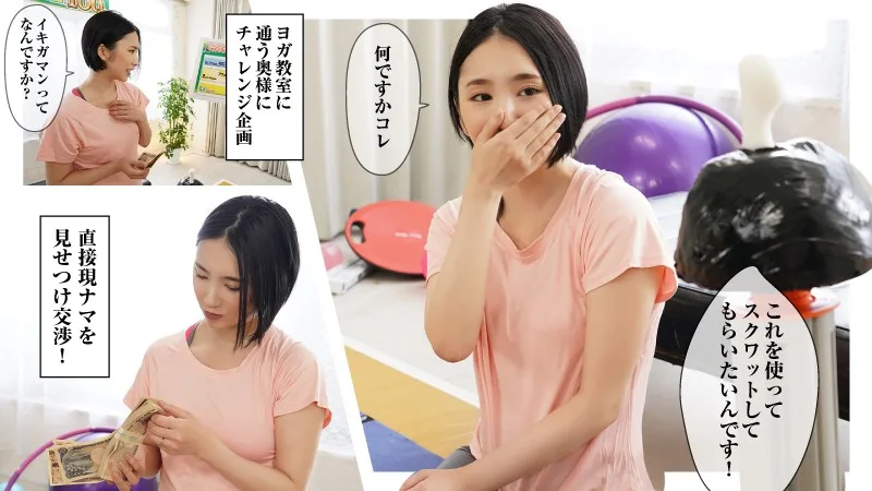 [KING-019] Hijiri-san - R18 - 160166