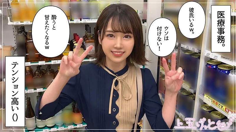 [HOI-147] Horikita - R18 - 160450