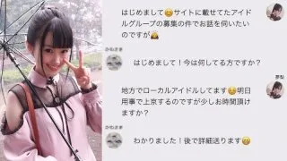 [FFEE-036] Yumeri - R18 - 160526