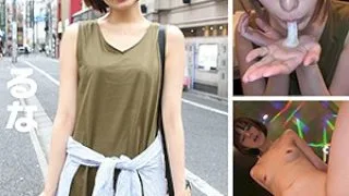 [ICRM-011] Runa - R18 - 160654