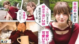 [SGK-005] Rin - R18 - 160818