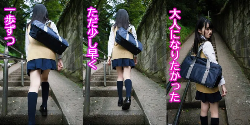 [FFNN-045] Haruka - R18 - 160830