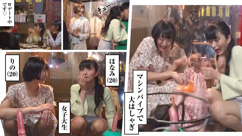 [IKUIKU-001] Honami & Rino - R18 - 160900