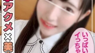 [ANT-010] Ai-chan 2 - R18 - 161006