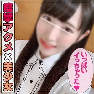 [ANT-010] Ai-chan 2 - R18 - 161006