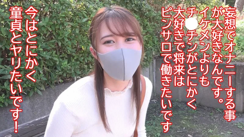 [FFEE-043] Hanako - R18 - 161060