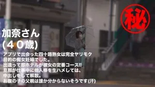 [FFNN-051] Kana - R18 - 161088