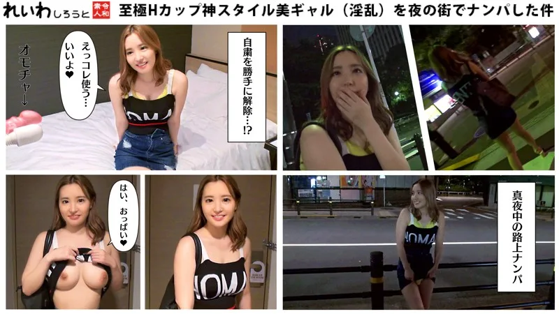 [REIW-025] Sarina - R18 - 161124