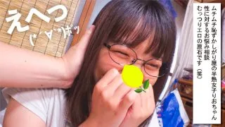 [ROLI-002] Rio - R18 - 161172