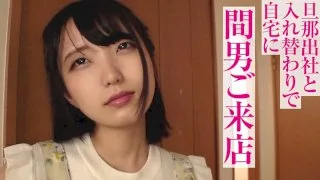 [OPCYN-134] Maika - R18 - 161184